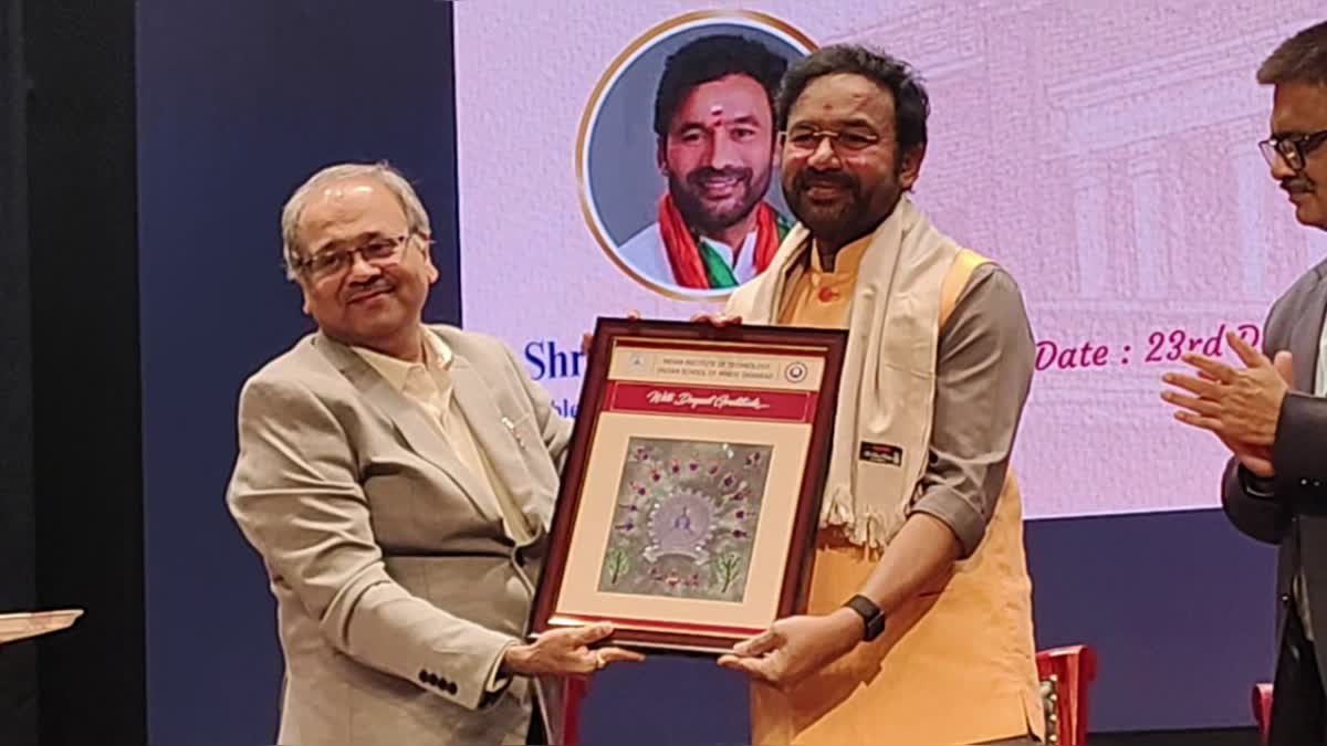 UNION COAL MINISTER G KISHAN REDDY