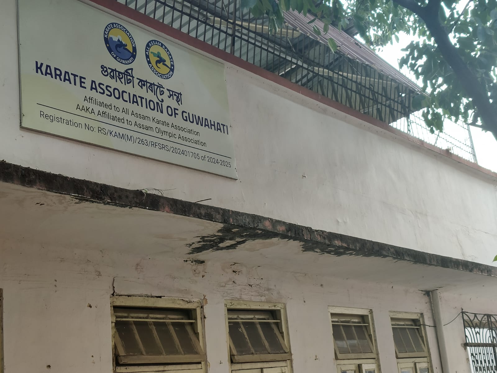 Guwahati Nehru Stadium