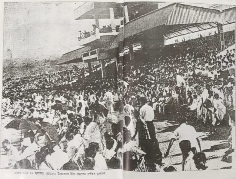 Guwahati Nehru Stadium