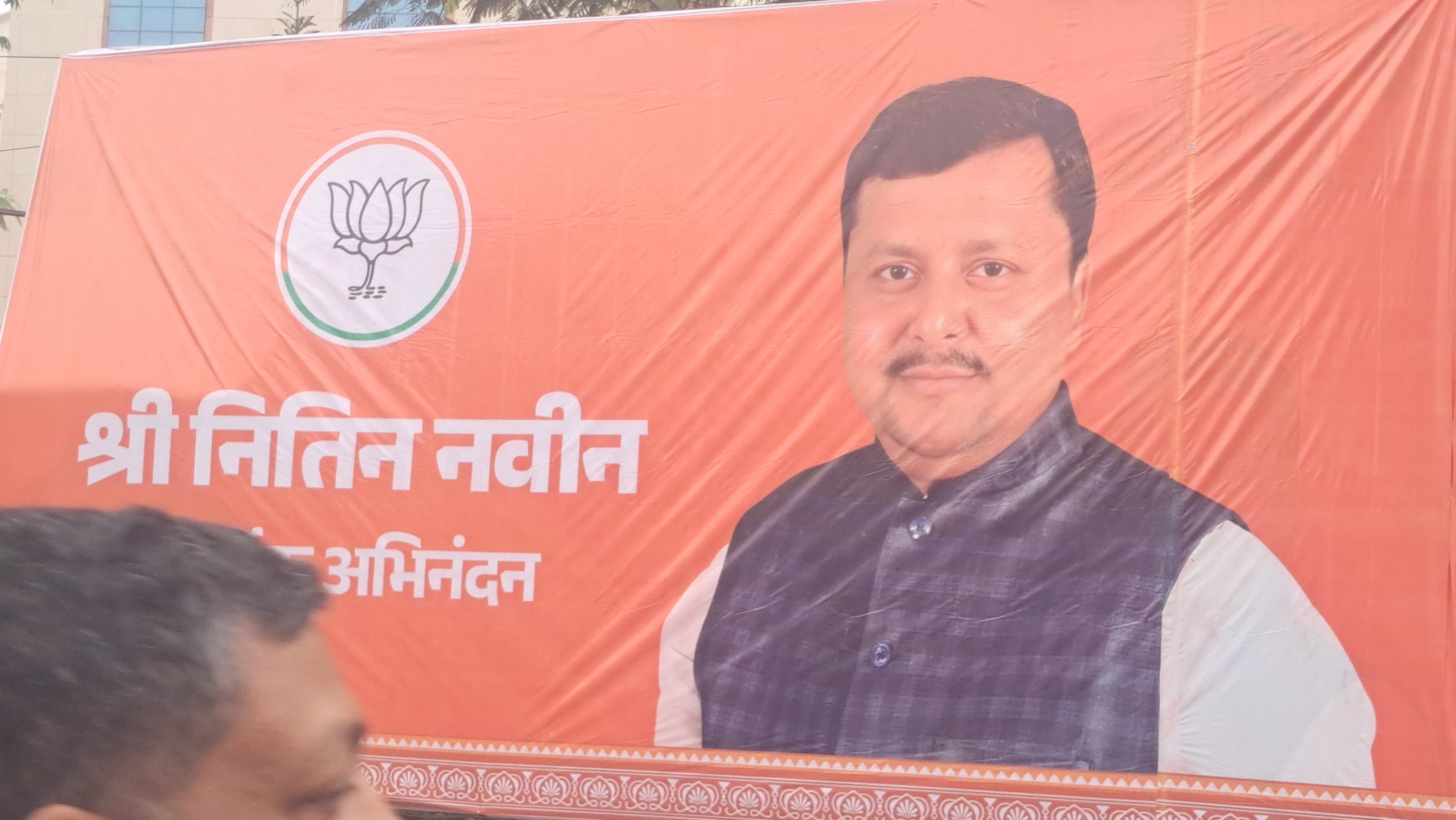 NITIN NABIN ROAD SHOW