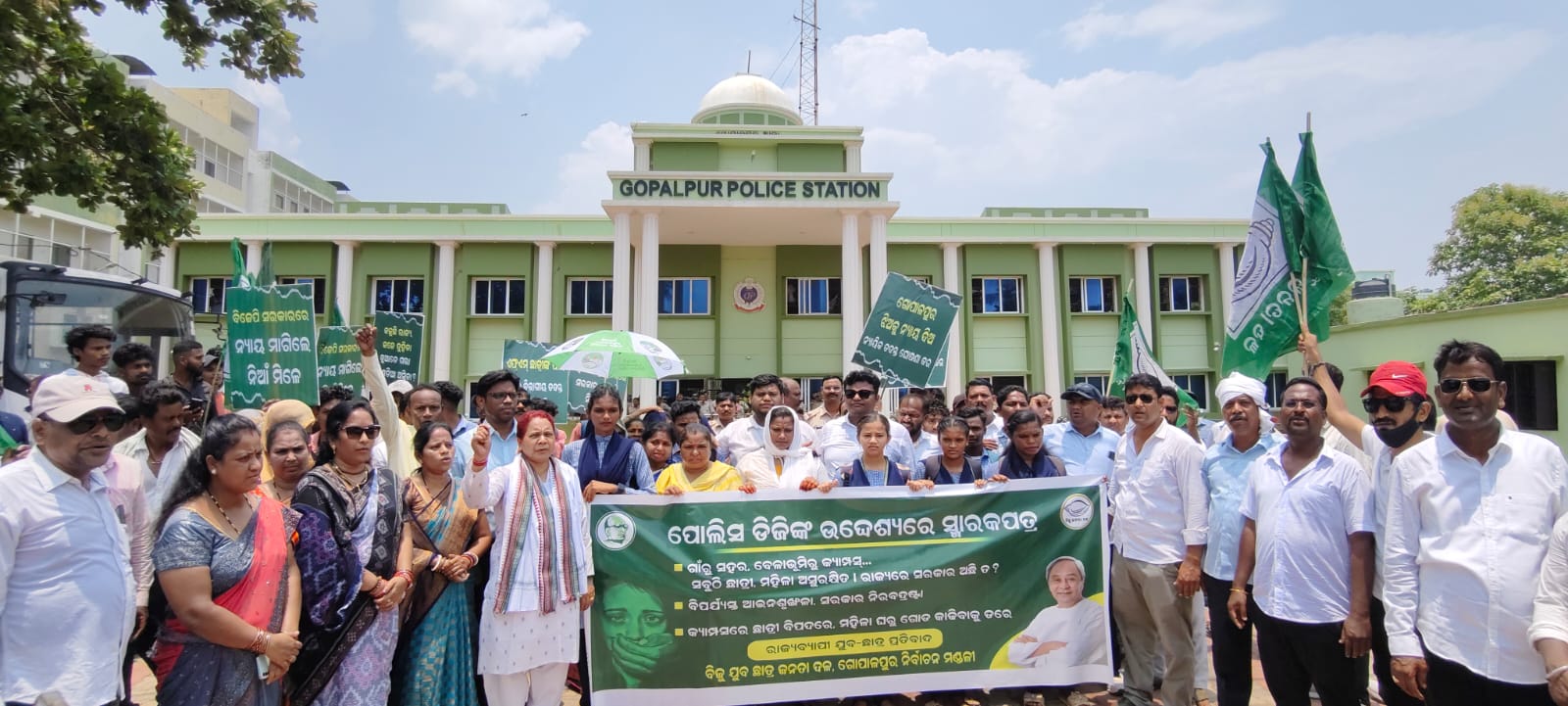 BJD Protest In Ganjam