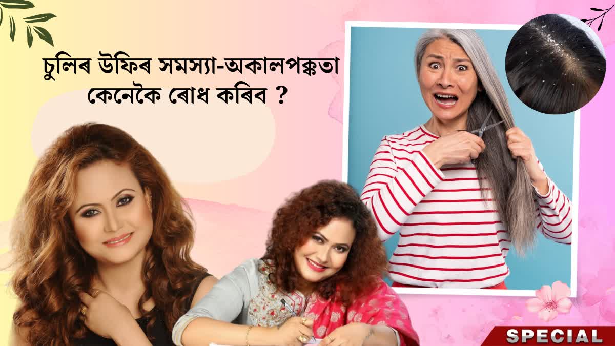 Mala mahanta