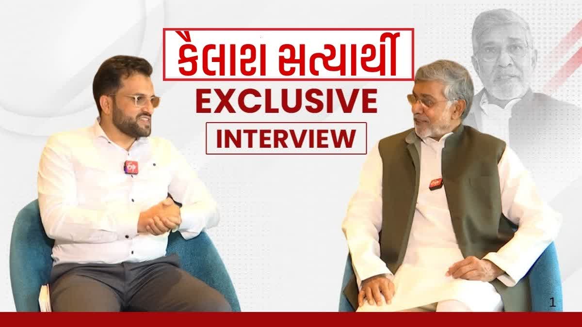 બાળકોના અધિકારો માટે લડતા આ વૈશ્વિક નેતાએ વિસ્તારપૂર્વક ચર્ચા કરી કે, દુનિયા કેવા પડકારોનો સામનો કરી રહી છે