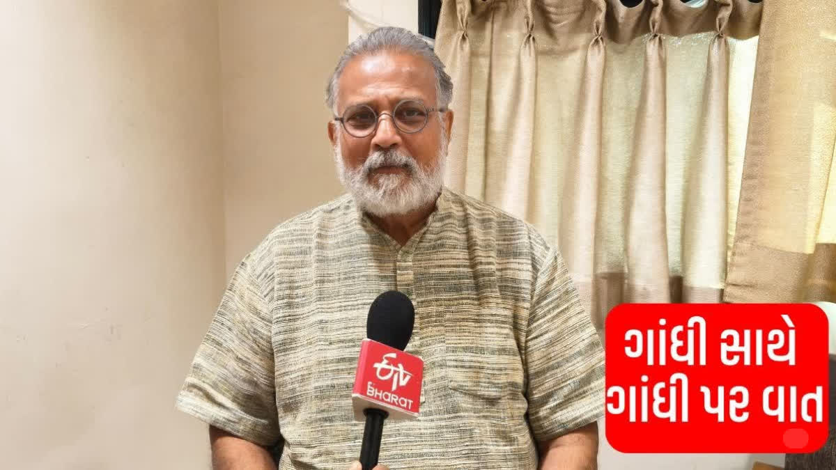 તુષાર ગાંધીએ સરકારના બેવડાં વલણો, વર્તમાન સામાજિક-રાજકીય પરિસ્થિતિ પર ખુલીને વાત કરી