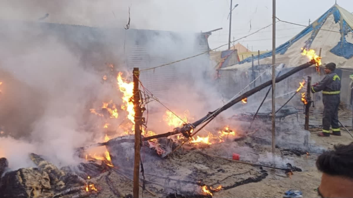 Magh Mela Fire