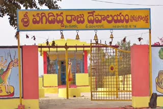 To Install Pagididdaraju and Govindaraja at Medaram