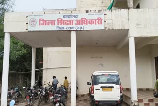 Satna 28 lakh Rs scam