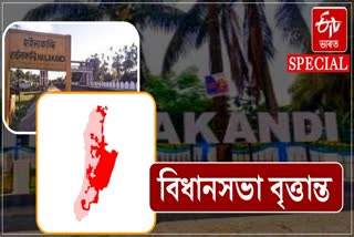 Assam Assembly election 2026