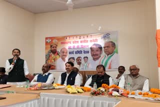 INC JHARKHAND MEETING IN RANCHI