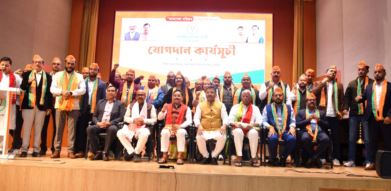 Former AASU General Secretary joined BJP