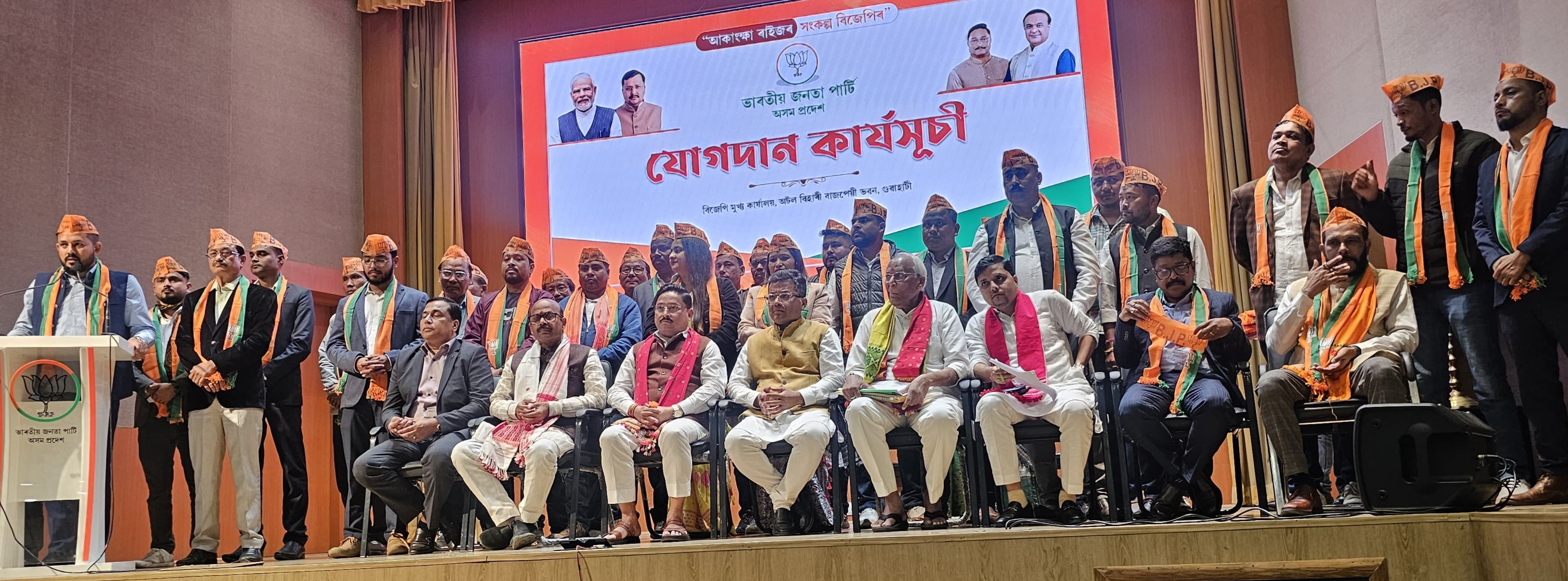 Former AASU General Secretary joined BJP