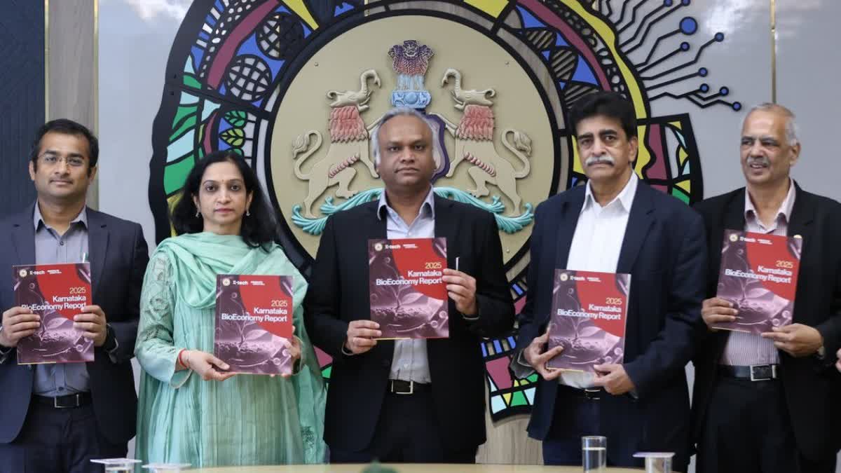 KARNATAKA BIOECONOMY REPORT 2025  MINISTER PRIYANKA KHARGE  ಕರ್ನಾಟಕ ಜೈವಿಕ ಆರ್ಥಿಕತೆ ವರದಿ  ಜೈವಿಕ ಆರ್ಥಿಕತೆ