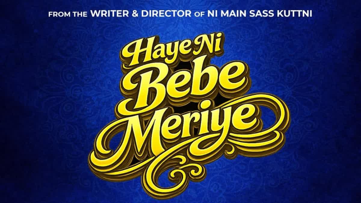 New Punjabi comedy film