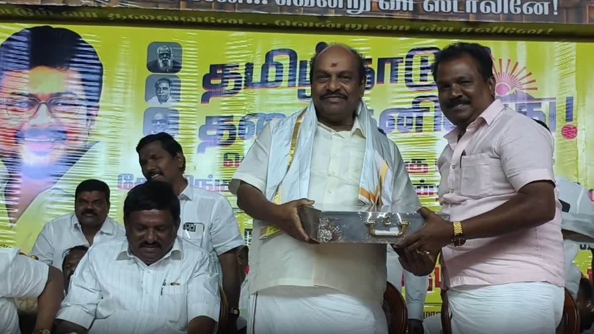 எம்.பி. ஜெகத்ரட்சகன்