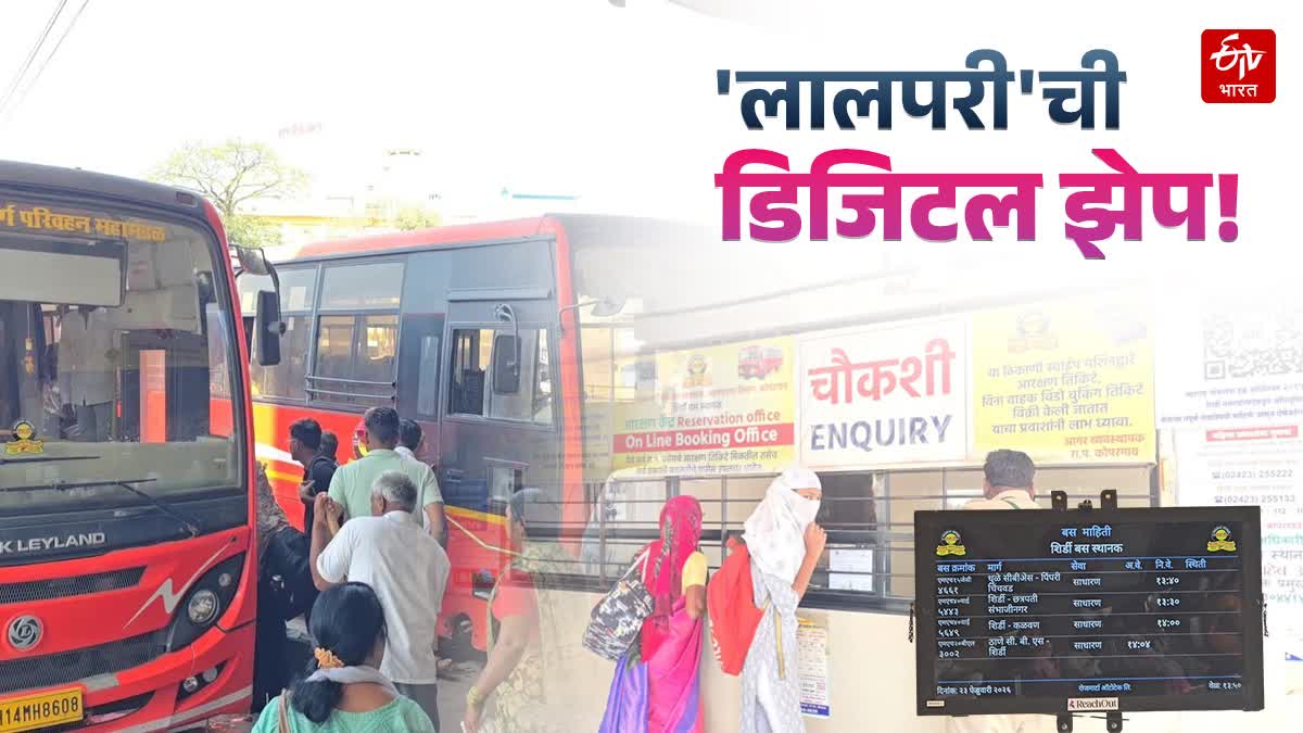 MSRTC Bus GPS system