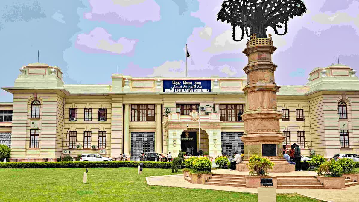 Bihar Budget Session LIVE