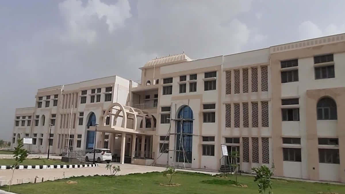 Maharaja Surajmal Braj University, Bharatpur
