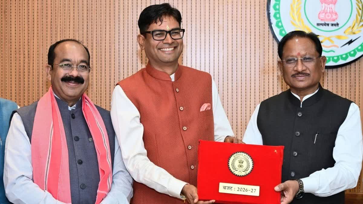 Chhattisgarh Budget 2026