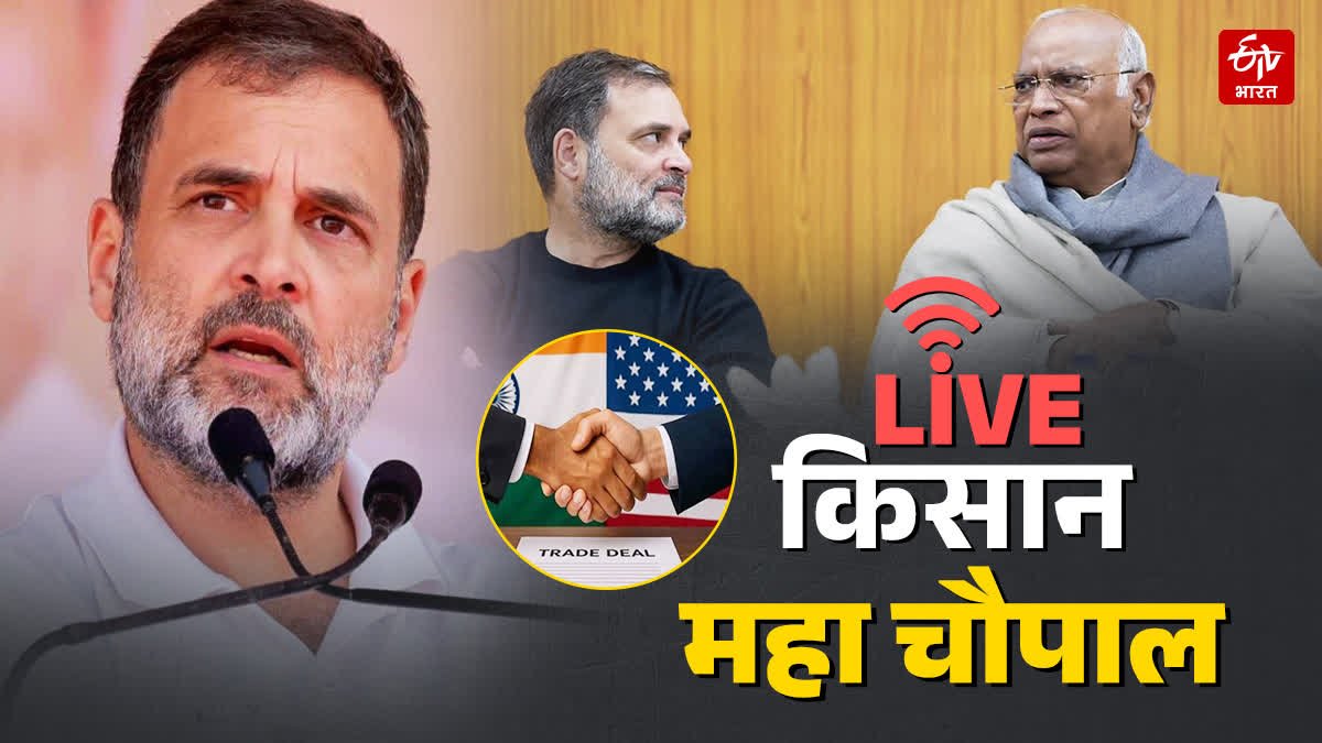 RAHUL GANDHI VISIT MP