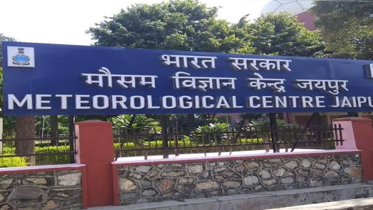 Meteorological Centre, Jaipur