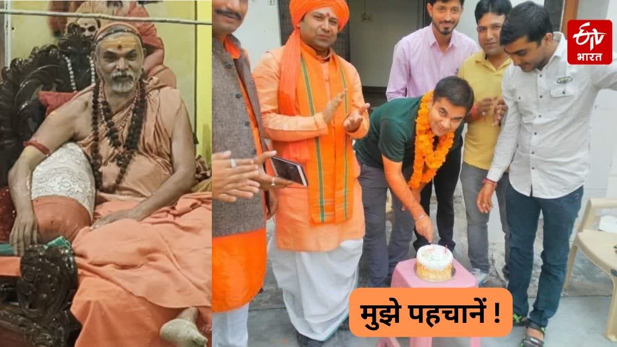 Shankaracharya Avimukteshwarananda