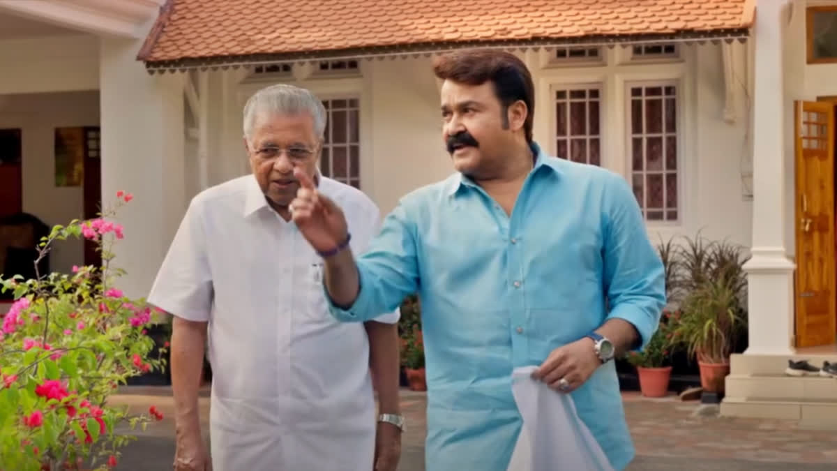 MOHANLAL PINARAYI VIJAYAN  MOHANLAL KERALA CM INTERVIEW TEASER  PINARAYI VIJAYAN INTERVIEW  Iruvar Interview Teaser Out