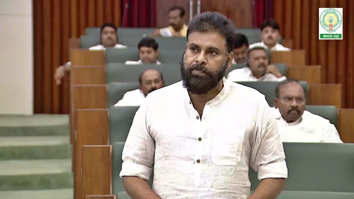 Pawan On Adulterated Ghee Issue In Assembly