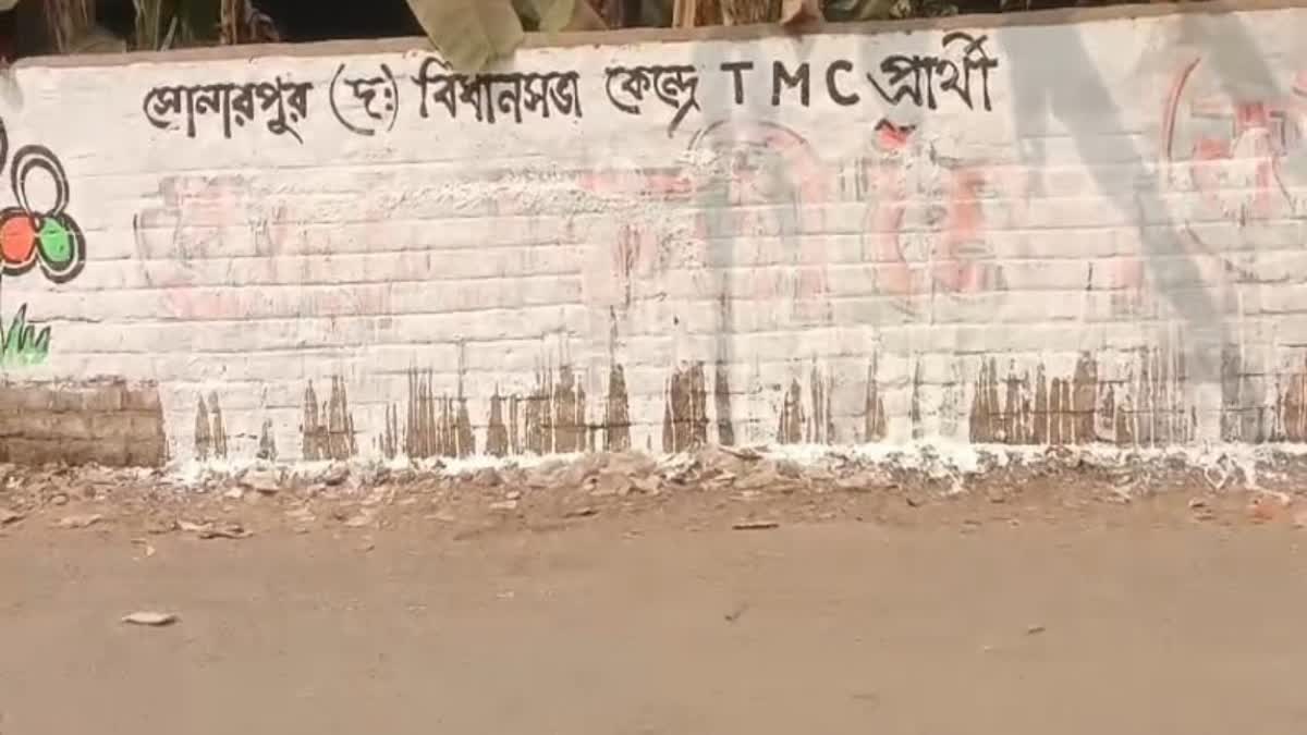 GRAFFITI IN LOVELY MAITRA NAME
