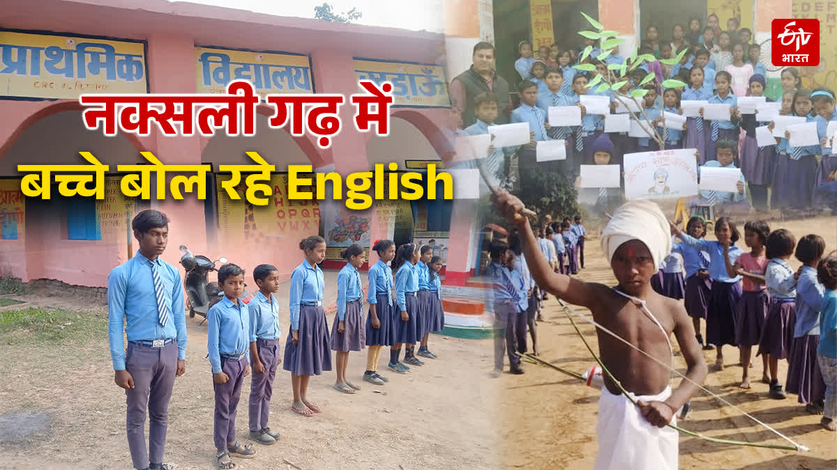 Children from Naxal affected areas speaking fluent English
