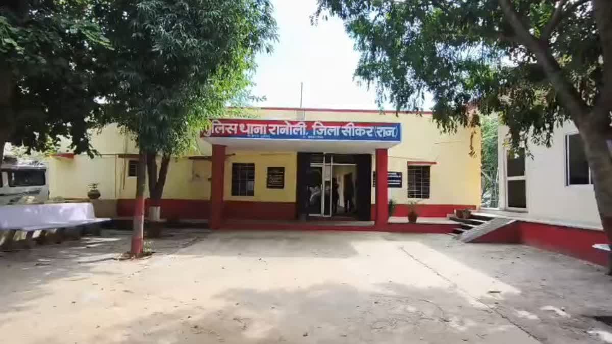 Sikar Ranoli Road Accident