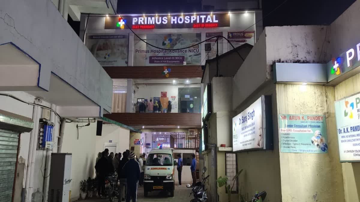 PRIMUS HOSPITAL LICENSE SUSPENDED