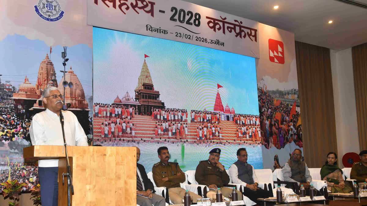 Ujjain Simhastha 2028