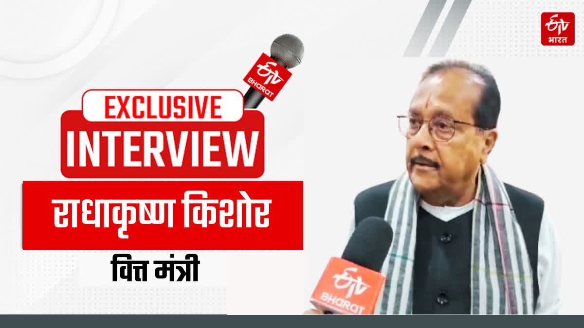 ETV Bharat exclusive interview with Finance Minister Radhakrishna Kishore regarding budget of Jharkhand