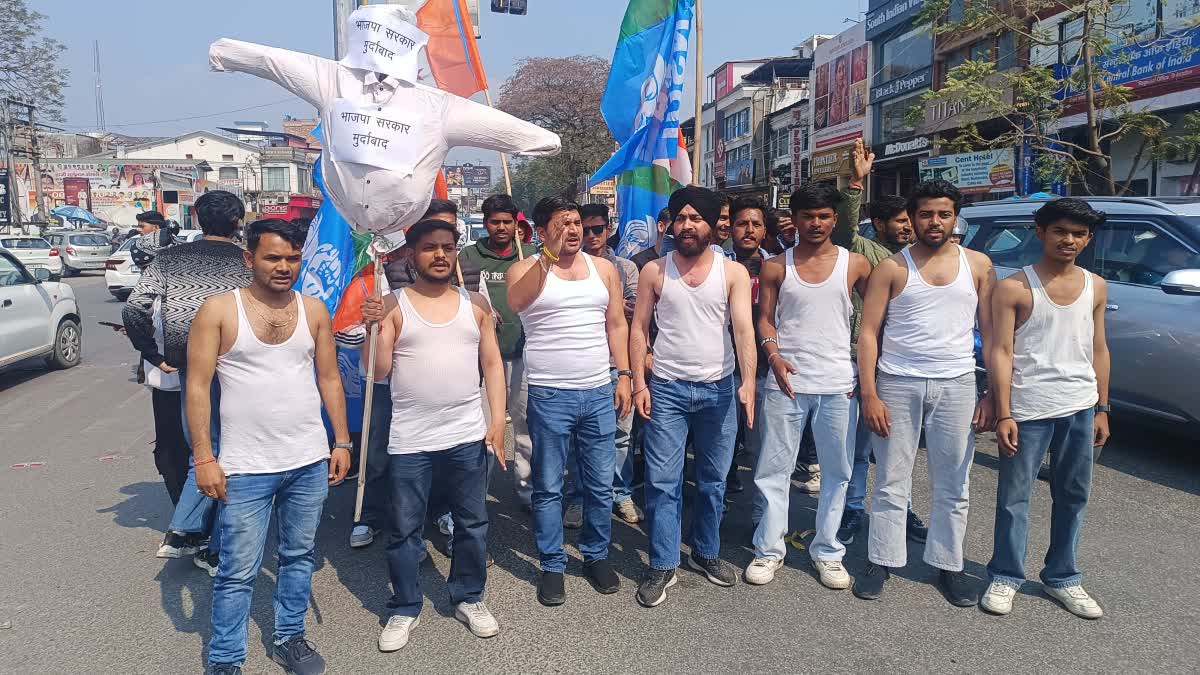 NSUI PROTESTS IN DEHRADUN