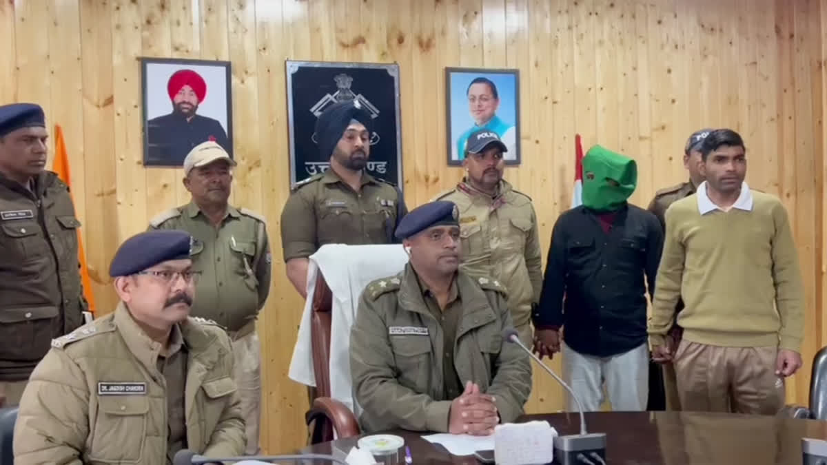 Nainital Smack Smuggler Arrest