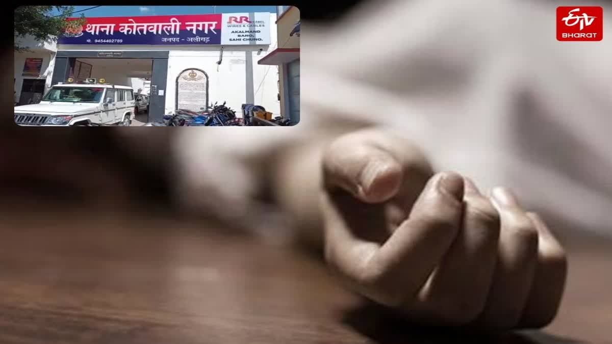 lovers burnt inside house in aligarh young man dies girl referred to delhi Urdu News