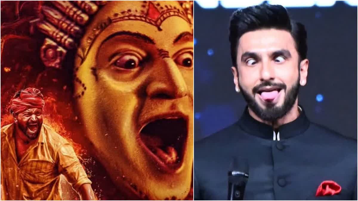 kantara-remarks-controversy-no-coercive-action-against-ranveer-singh-says-karnataka-hc