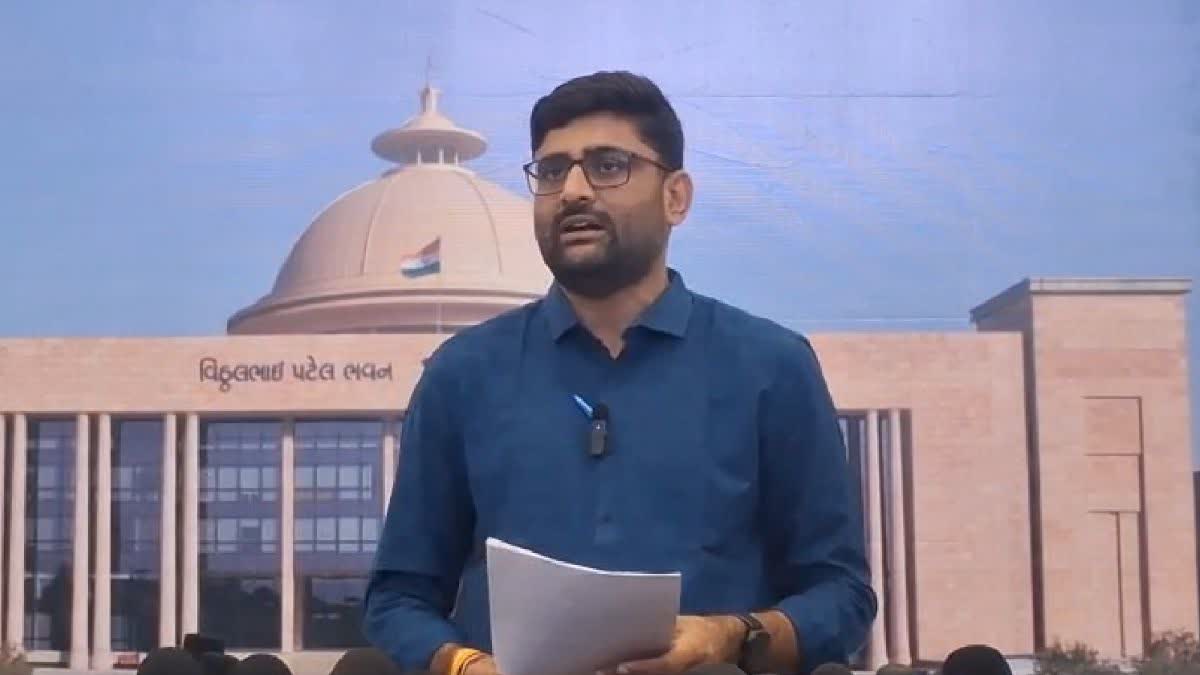 MLA ગોપાલ ઈટાલીયા