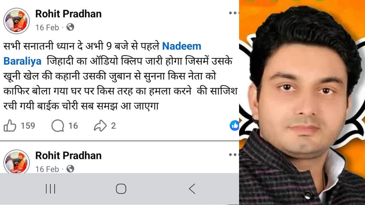 Photo Credit: ETV Bharat