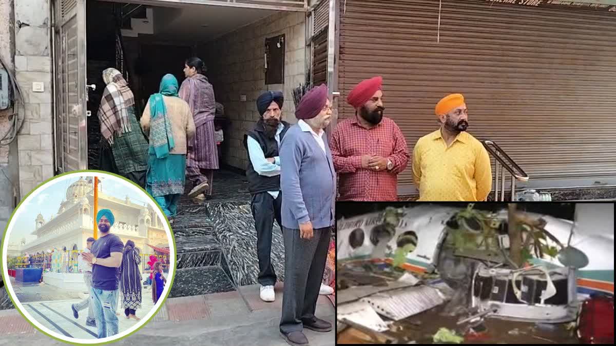 ambulance plane crash