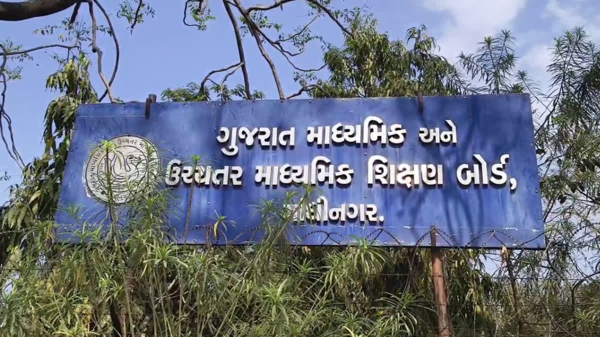 26મીથી બોર્ડની પરીક્ષાનો પ્રારંભ