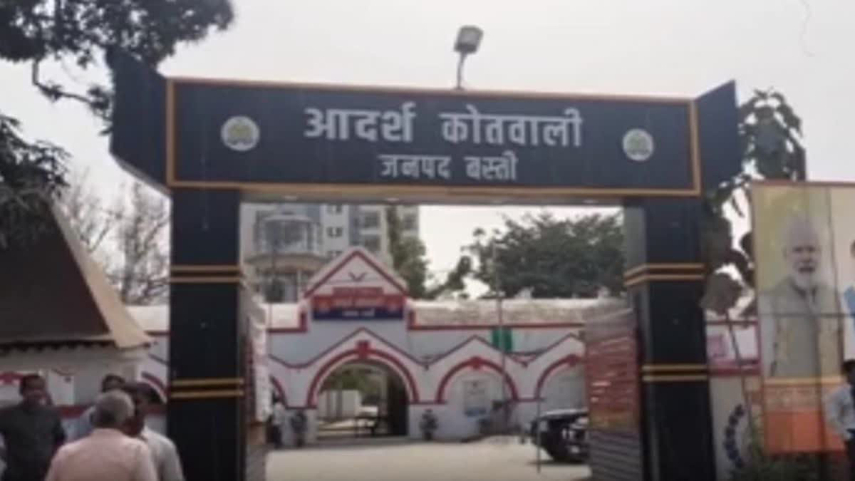 बस्ती में मारपीट.