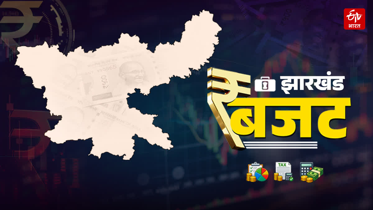 Jharkhand budget