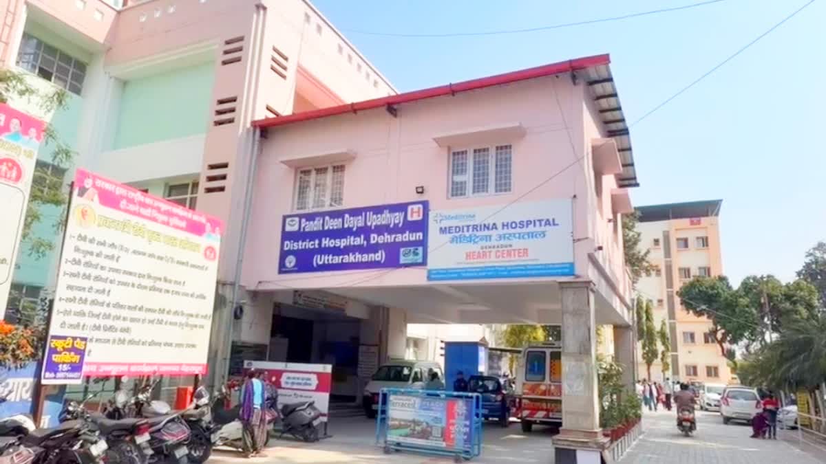 Dehradun Coronation Hospital Girl Video