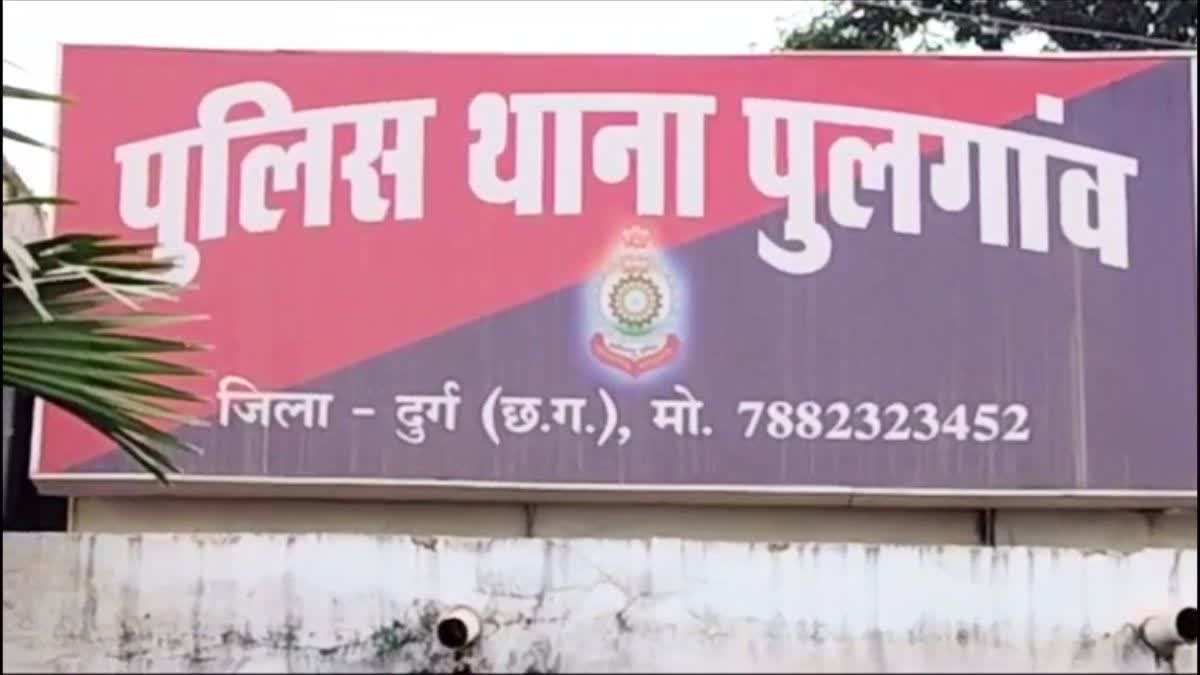 Pulgaon Police of Durg