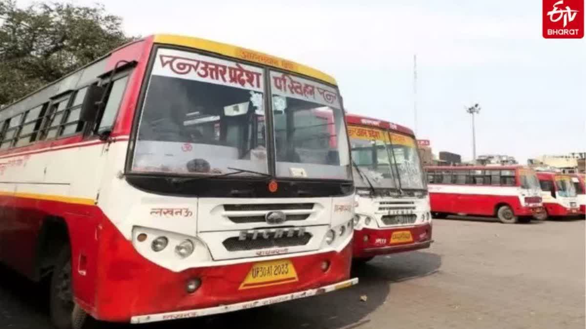 होली पर रोडवेज की तैयारी.