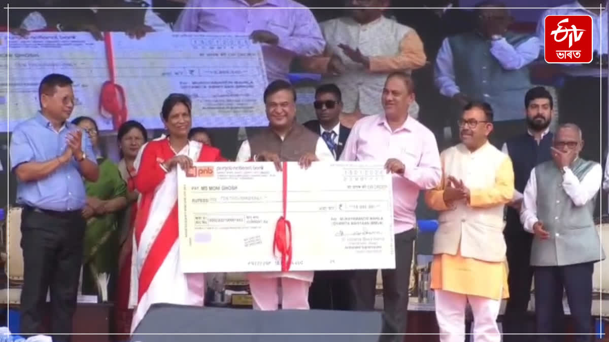 Congress and Akhil Gogoi are sharply criticized by CM Himanta Biswa Sarma in Moriani