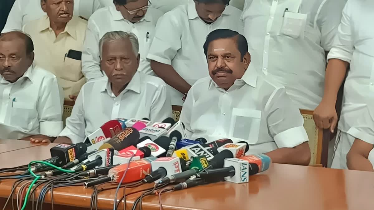 ELECTION MANIFESTO OF AIADMK  EDAPPADI PALANISWAMI  AIADMK TAMILNADU  AIADMK third phase manifesto