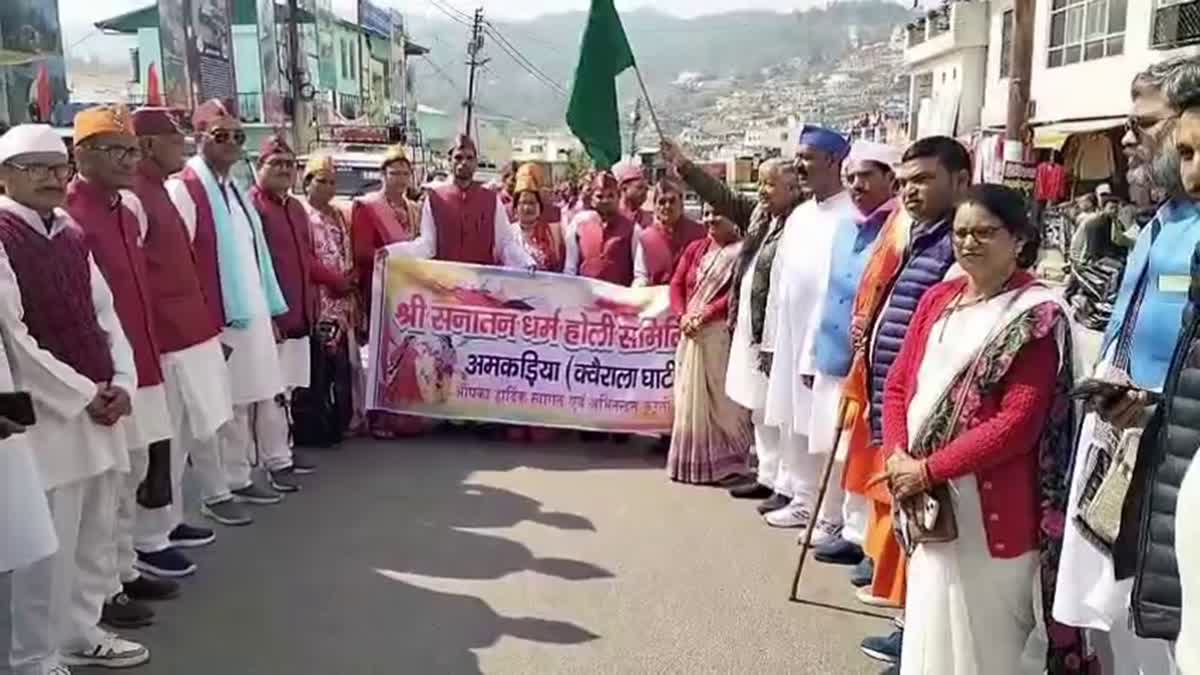 CHAMPAWAT CHAUBE HOLI