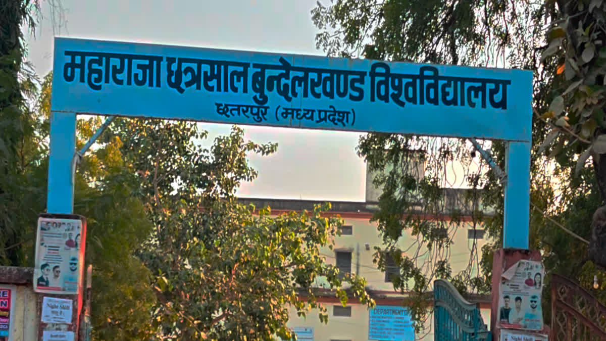 Maharaja Chhatrasal University